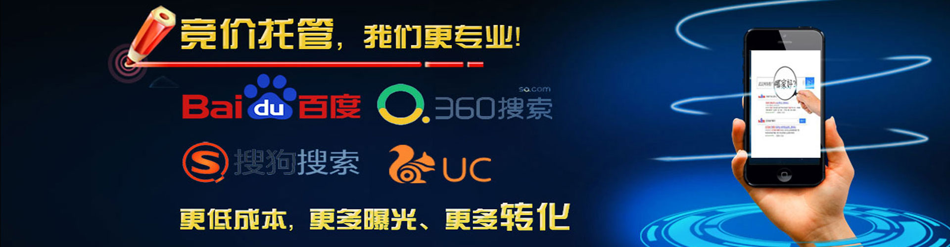 开封信息流推广