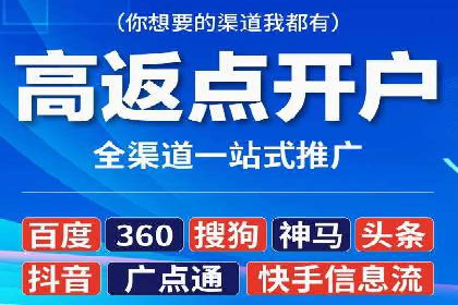 SEM广告投放的五大误区及如何避免？——以成功案例说明