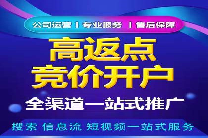SEM开户策略调整：案例分享与效果评估