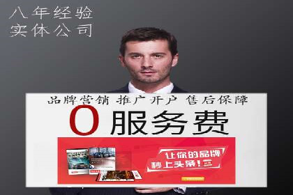 深度解析：百度推广返点案例集锦
